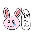 うさぎやん(日常会話)（個別スタンプ：8）