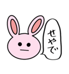 うさぎやん(日常会話)（個別スタンプ：9）