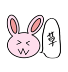 うさぎやん(日常会話)（個別スタンプ：10）