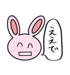 うさぎやん(日常会話)（個別スタンプ：11）