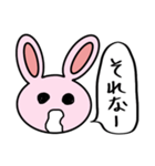 うさぎやん(日常会話)（個別スタンプ：12）