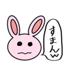 うさぎやん(日常会話)（個別スタンプ：13）