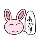 うさぎやん(日常会話)（個別スタンプ：15）