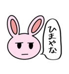 うさぎやん(日常会話)（個別スタンプ：16）