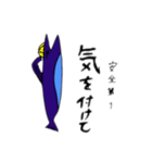 鯖ブーム到来（個別スタンプ：7）