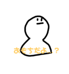 1日-スタンプ（個別スタンプ：4）