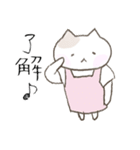 【基本】おうち＊ねこ【家族】（個別スタンプ：3）