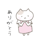 【基本】おうち＊ねこ【家族】（個別スタンプ：5）