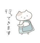 【基本】おうち＊ねこ【家族】（個別スタンプ：9）