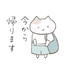 【基本】おうち＊ねこ【家族】（個別スタンプ：11）