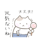 【基本】おうち＊ねこ【家族】（個別スタンプ：21）