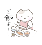 【基本】おうち＊ねこ【家族】（個別スタンプ：29）