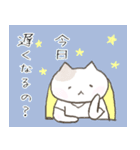 【基本】おうち＊ねこ【家族】（個別スタンプ：31）