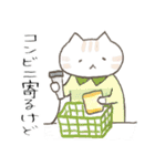 【基本】おうち＊ねこ【家族】（個別スタンプ：38）