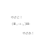 絵文字ちゃん。第二弾（個別スタンプ：1）