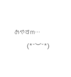 絵文字ちゃん。第二弾（個別スタンプ：2）