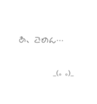 絵文字ちゃん。第二弾（個別スタンプ：3）