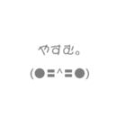 絵文字ちゃん。第二弾（個別スタンプ：5）
