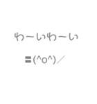 絵文字ちゃん。第二弾（個別スタンプ：6）