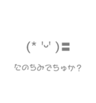 絵文字ちゃん。第二弾（個別スタンプ：9）