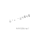 絵文字ちゃん。第二弾（個別スタンプ：11）