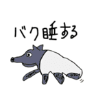 彼氏に描かせてみた。（個別スタンプ：3）