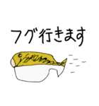 彼氏に描かせてみた。（個別スタンプ：13）