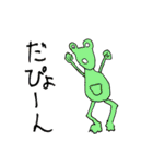 彼氏に描かせてみた。（個別スタンプ：14）