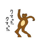 彼氏に描かせてみた。（個別スタンプ：18）