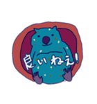 ブルーウォンバットスタンプ（個別スタンプ：1）