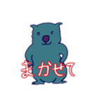 ブルーウォンバットスタンプ（個別スタンプ：4）