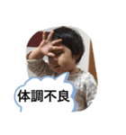 REICHI2 stamp（個別スタンプ：10）