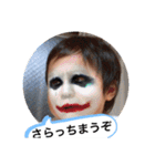 REICHI2 stamp（個別スタンプ：12）