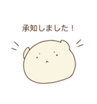 ふに 日常・敬語（個別スタンプ：10）