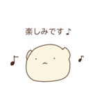 ふに 日常・敬語（個別スタンプ：12）