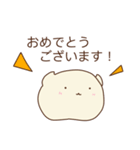 ふに 日常・敬語（個別スタンプ：13）