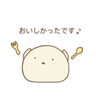 ふに 日常・敬語（個別スタンプ：14）