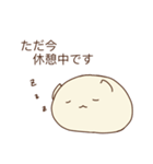 ふに 日常・敬語（個別スタンプ：16）