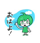色いろ戦隊_みどりいろ（個別スタンプ：2）
