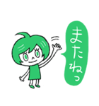 色いろ戦隊_みどりいろ（個別スタンプ：4）