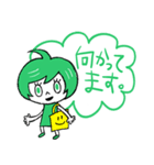 色いろ戦隊_みどりいろ（個別スタンプ：11）