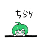 色いろ戦隊_みどりいろ（個別スタンプ：13）