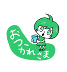 色いろ戦隊_みどりいろ（個別スタンプ：23）