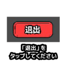 オンライン会議に超便利なスタンプだよ（個別スタンプ：1）