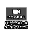 オンライン会議に超便利なスタンプだよ（個別スタンプ：2）