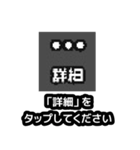 オンライン会議に超便利なスタンプだよ（個別スタンプ：4）