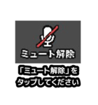 オンライン会議に超便利なスタンプだよ（個別スタンプ：5）