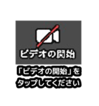 オンライン会議に超便利なスタンプだよ（個別スタンプ：6）