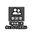 オンライン会議に超便利なスタンプだよ（個別スタンプ：7）