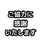 オンライン会議に超便利なスタンプだよ（個別スタンプ：10）